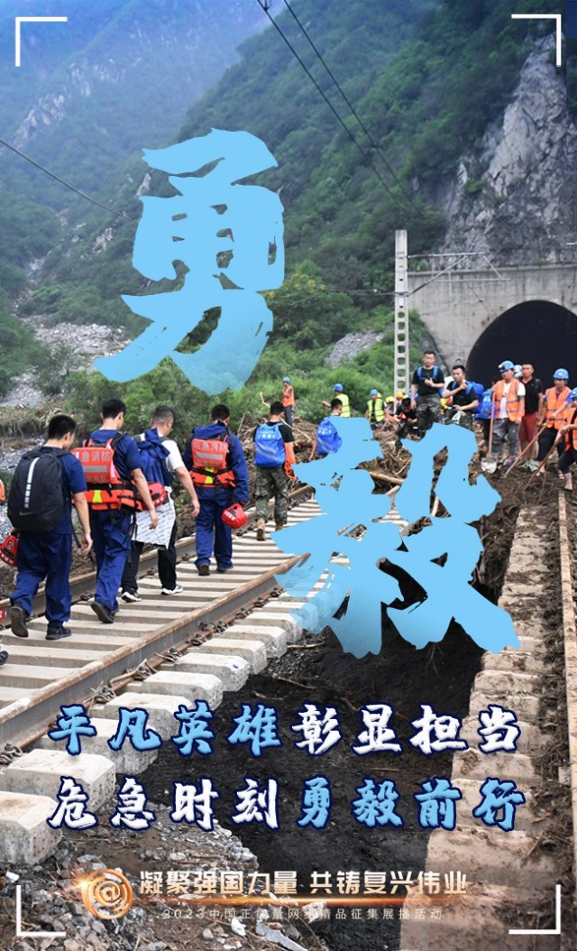 【海報】這些關(guān)鍵詞，奏響“奮斗有我”的時代強(qiáng)音