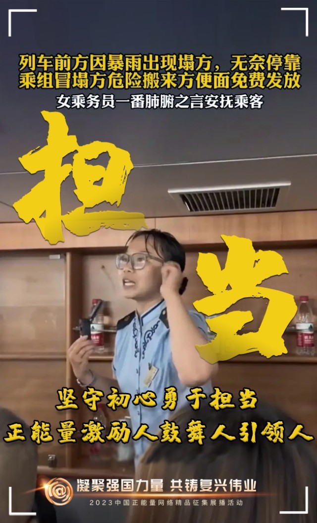 【海報】這些關(guān)鍵詞，奏響“奮斗有我”的時代強(qiáng)音