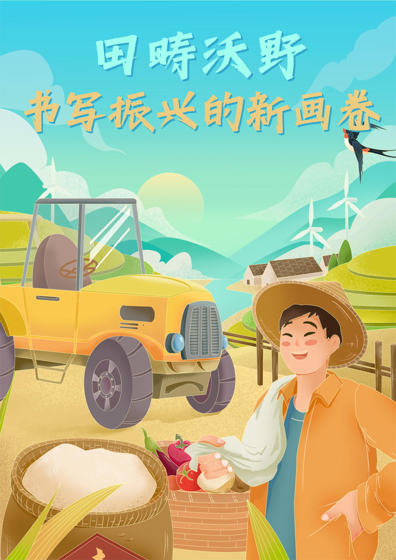 2023中國正能量：在這里，看見向上的中國