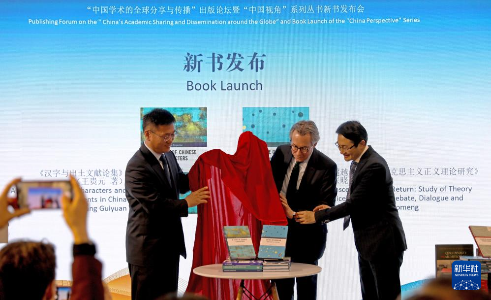 2024年倫敦書(shū)展開(kāi)幕 中外出版合作成果令人期待