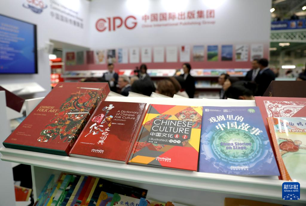 2024年倫敦書(shū)展開(kāi)幕 中外出版合作成果令人期待