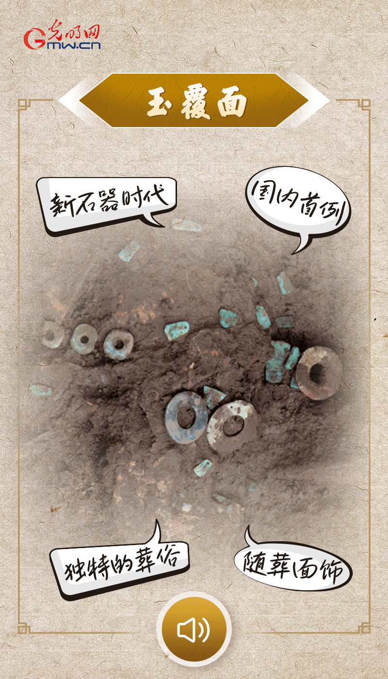 文物會說話 |@所有人，帶你看看“十大考古新發(fā)現(xiàn)”的新故事