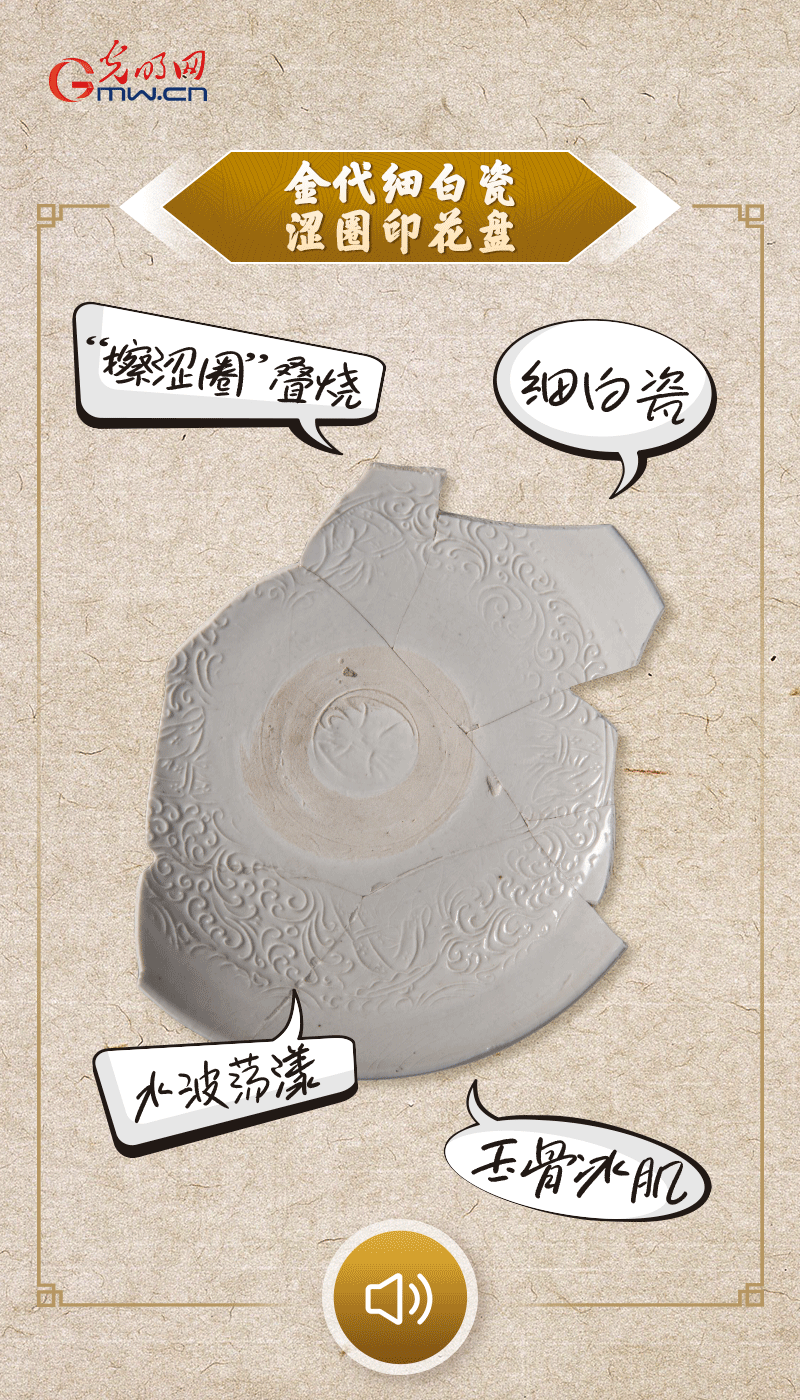 文物會說話 |@所有人，帶你看看“十大考古新發(fā)現(xiàn)”的新故事