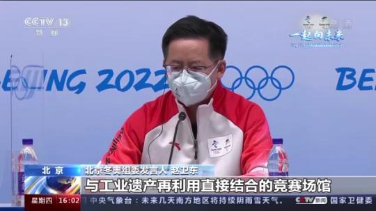 奧林匹克廣播服務(wù)公司首席執(zhí)行官:總臺(tái)轉(zhuǎn)播技術(shù)已實(shí)現(xiàn)全球領(lǐng)先