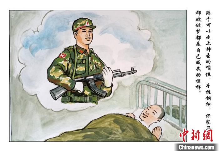 即將走上哨位，心情激動(dòng) 樊寅楠 攝