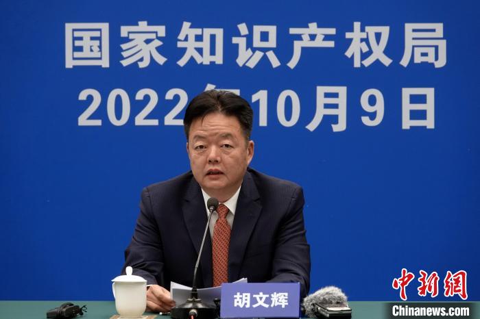 官方：2035年基本建成中國特色、世界水平知識產(chǎn)權(quán)強國