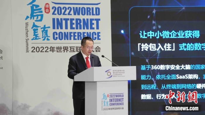 360董事長兼CEO周鴻祎。供圖