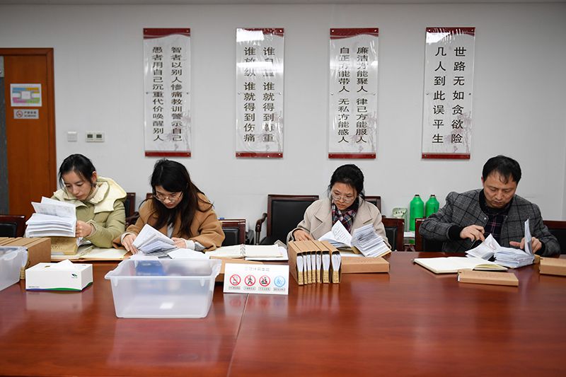 2020年1月8日，浙江寧波市北侖區(qū)紀(jì)委工作人員在檢查北侖區(qū)大數(shù)據(jù)發(fā)展管理中心2019年的公款消費(fèi)票據(jù)，查找是否存在違規(guī)問題。