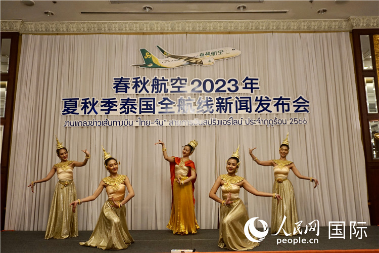 發(fā)布會(huì)現(xiàn)場(chǎng)的泰式舞蹈表演。人民網(wǎng) 冷江濤攝