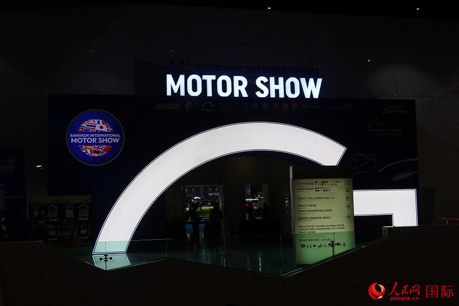 第44屆曼谷國(guó)際車展開幕。林天昊攝