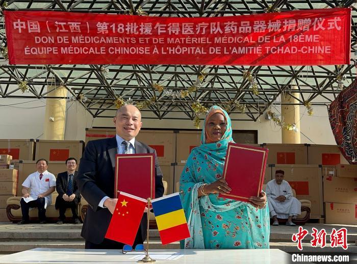 圖為王晰寧大使同澤納貝·貝希爾·穆薩女士共同簽署藥械交接證書。　中國(江西)第18批援乍得醫(yī)療隊(duì)供圖