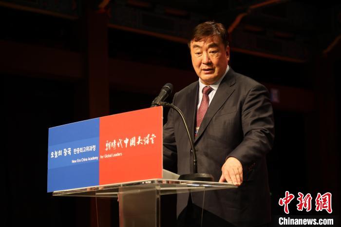 中國駐韓國大使邢海明致辭?！≈袊v韓國大使館供圖