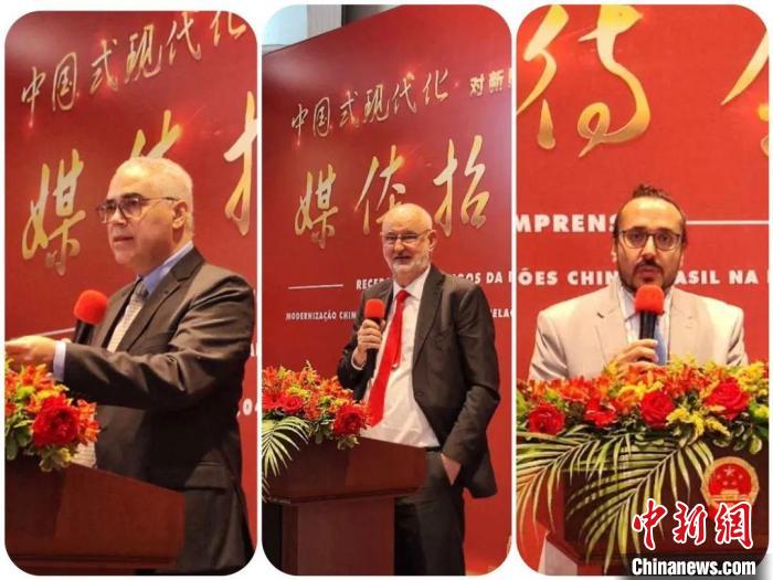 發(fā)言的巴西專家們?！≈袊v圣保羅總領館供圖