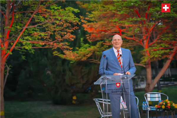 瑞士駐華大使白瑞誼致辭。瑞士駐華大使館供圖