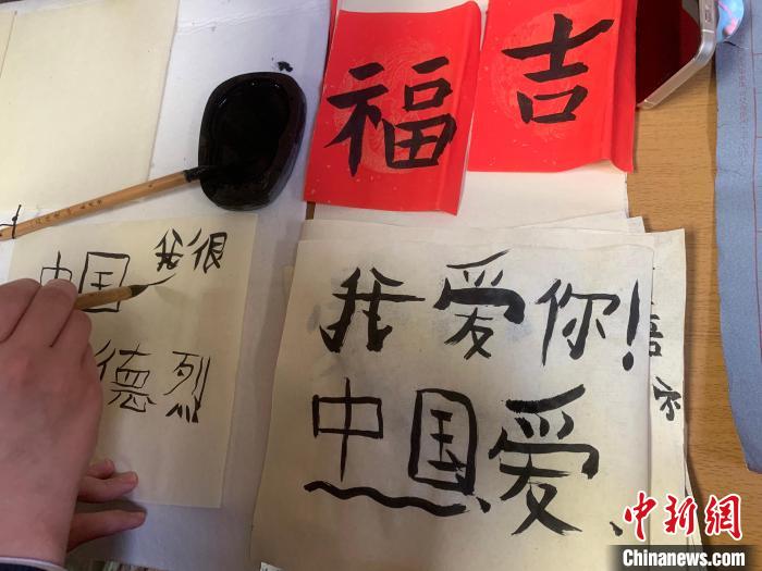 4月21日，莫斯科國立語言大學(xué)孔子學(xué)院附屬中學(xué)舉辦“國際中文日”活動(dòng)，圖為學(xué)生的書法作品。　莫斯科國立語言大學(xué)孔子學(xué)院 供圖