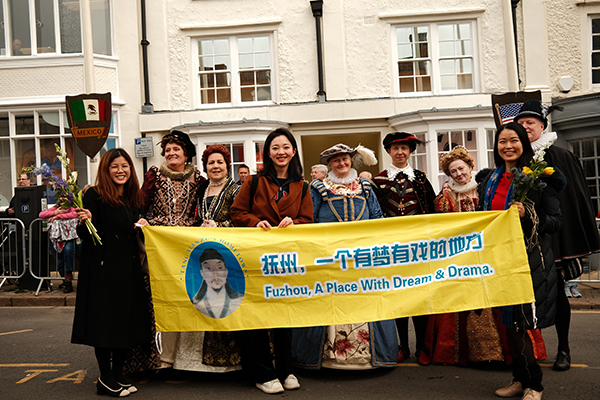 撫州的代表參加游行紀念莎士比亞誕辰。于果攝