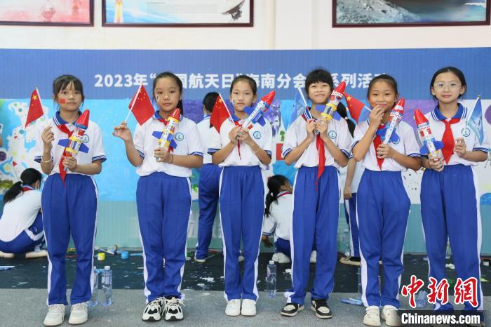 4月24日，2023年“中國航天日”海南分會場系列活動在文昌航天科普中心舉行?！》钊?攝