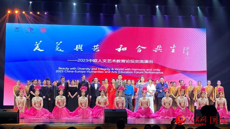 出席論壇的嘉賓與演員合照。人民網(wǎng)記者 鄭瑜涵攝