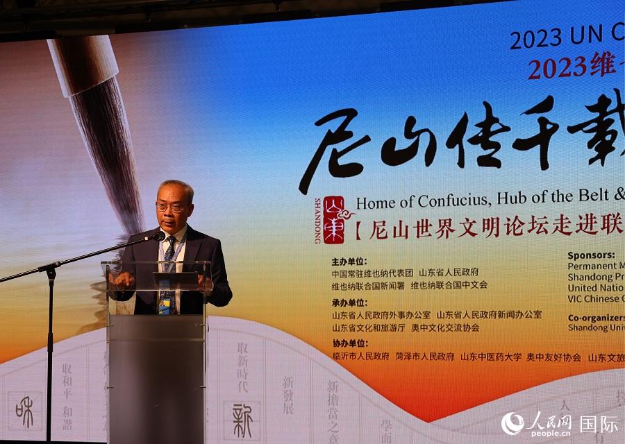 李松大使在中文日開幕式上致辭。人民網(wǎng)記者 劉仲華攝