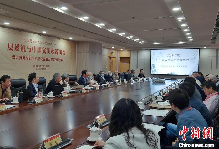 2022年度“中國人文學(xué)術(shù)十大熱點”在現(xiàn)場發(fā)布?！≮w曉 攝