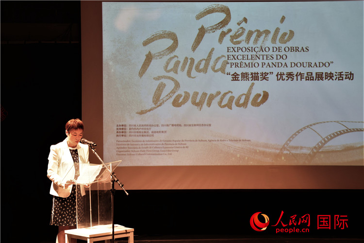 中國(guó)駐里約熱內(nèi)盧總領(lǐng)事田敏在活動(dòng)中致辭。人民網(wǎng)記者 時(shí)元皓攝