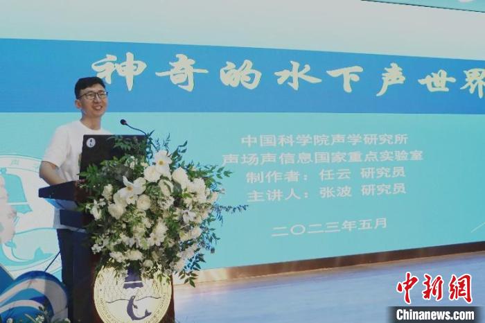 中科院聲學所公眾科學日活動現(xiàn)場?！≈锌圃郝晫W所 供圖