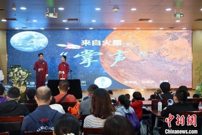 中科院聲學所公眾科學日活動現(xiàn)場。　中科院聲學所 供圖