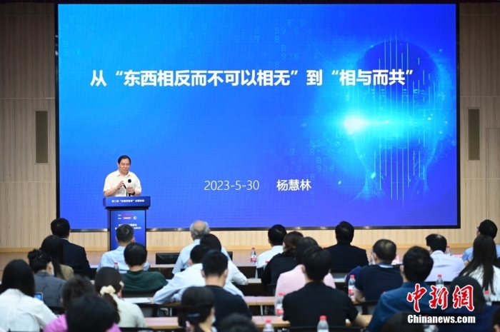 5月30日，<a target='_blank' href='/'>中新社</a>第二屆“東西問智庫”主題論壇在北京舉行，多位中外專家圍繞“AI革命與文明進化”展開討論。圖為中國人民大學(xué)原副校長、大華講席教授楊慧林在論壇上作主旨演講。<a target='_blank' href='/'>中新社</a>記者 田雨昊 攝