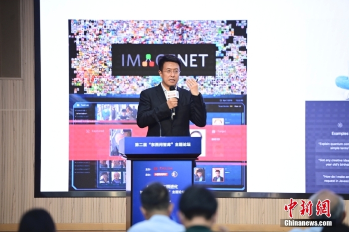 5月30日，<a target='_blank' href='/'>中新社</a>第二屆“東西問智庫”主題論壇在北京舉行，多位中外專家圍繞“AI革命與文明進化”展開討論。圖為商湯智能產(chǎn)業(yè)研究院創(chuàng)始院長田豐在論壇上作主旨演講。<a target='_blank' href='/'>中新社</a>記者 田雨昊 攝