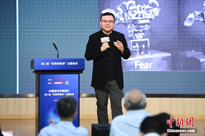 5月30日，<a target='_blank' href='/'>中新社</a>第二屆“東西問智庫”主題論壇在北京舉行，多位中外專家圍繞“AI革命與文明進化”展開討論。圖為中國社會科學(xué)院哲學(xué)研究所研究員劉悅笛在論壇上作主旨演講。<a target='_blank' href='/'>中新社</a>記者 田雨昊 攝