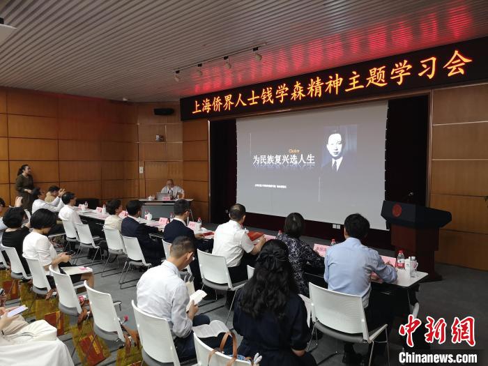 上海交通大學(xué)錢學(xué)森圖書館館長、錢學(xué)森之子錢永剛以“為民族復(fù)興選人生”為題作專題報告。　范宇斌 攝