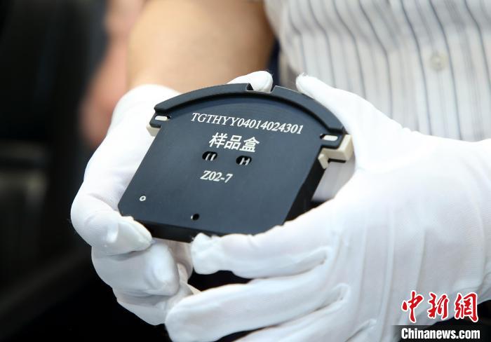 隨神舟十五號(hào)返回地面的空間科學(xué)實(shí)驗(yàn)樣品?！≈锌圃嚎臻g應(yīng)用中心 供圖