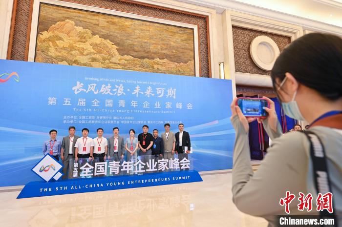 圖為參會青年企業(yè)家合影留念。　何蓬磊 攝