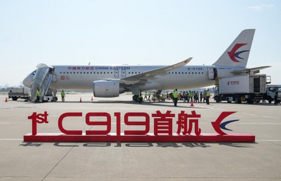 這是在上海虹橋國際機場停機坪拍攝的C919飛機（5月28日攝）。新華社記者丁汀攝