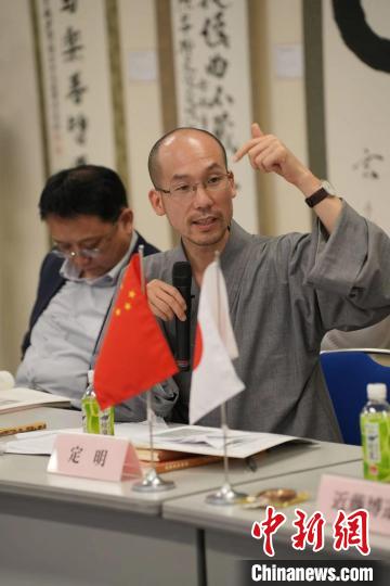 福建黃檗山萬(wàn)福寺方丈、福建省黃檗禪文化研究院院長(zhǎng)定明法師發(fā)言 主辦方供圖