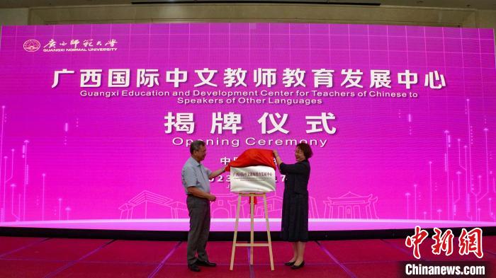 揭牌儀式現(xiàn)場(chǎng)?！∈Y豐慧 攝