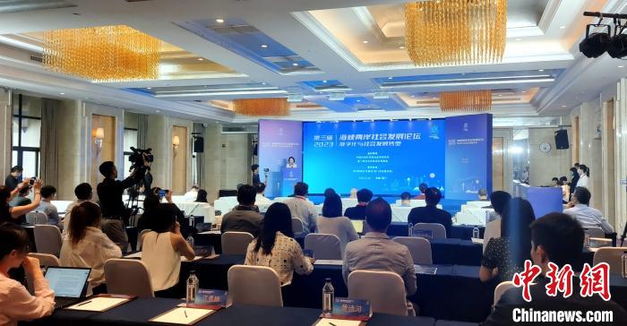 第三屆海峽兩岸社會發(fā)展論壇18日在廈門舉辦。　楊伏山 攝