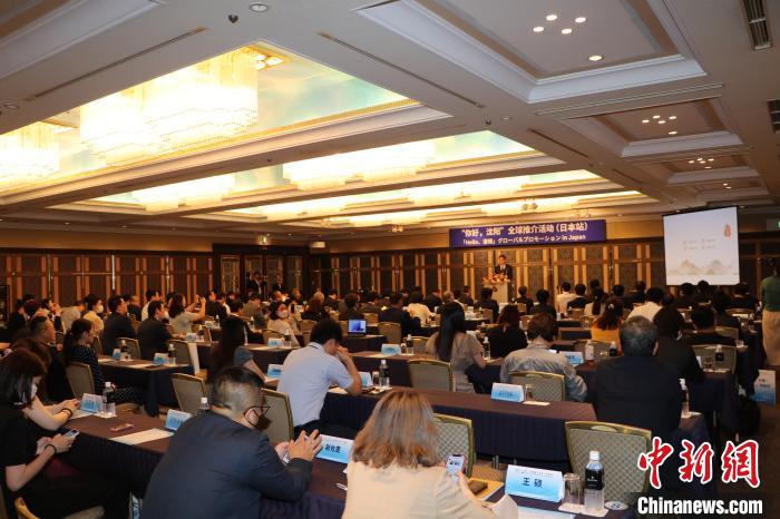 “你好，沈陽”全球推介(日本站)活動在東京舉行 主辦方供圖