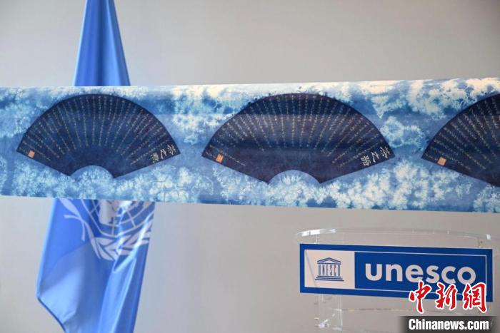 用板藍(lán)根蠟染制作的陸羽《茶經(jīng)》也在此次國(guó)際茶日活動(dòng)上展出?！●R海雯 攝