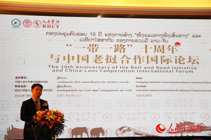 7月5日，“一帶一路”十周年與中國老撾合作國際論壇在萬象舉行。人民網(wǎng)記者楊一攝