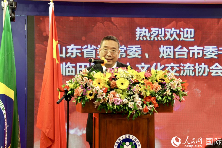 巴西華人文化交流協(xié)會主席上官建峰致辭。人民網(wǎng)記者宋亦然攝