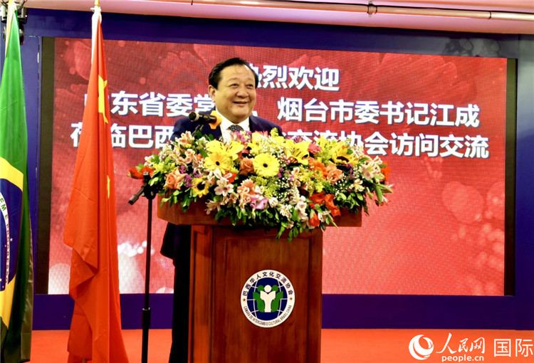 山東省委常委、煙臺市委書記江成致辭。人民網(wǎng)記者宋亦然攝