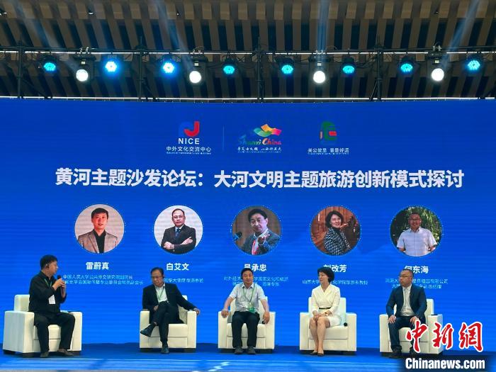 專家學(xué)者齊聚山西共同就“大河文明主題旅游創(chuàng)新模式探討”議題進(jìn)行充分交流與對(duì)話?！⑿〖t 攝