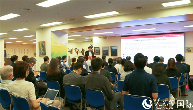 “2023中國節(jié)”執(zhí)行委員會事務(wù)局長秋山岳久介紹“2023中國節(jié)”的策劃方案與往年出展情況。人民網(wǎng) 許可攝