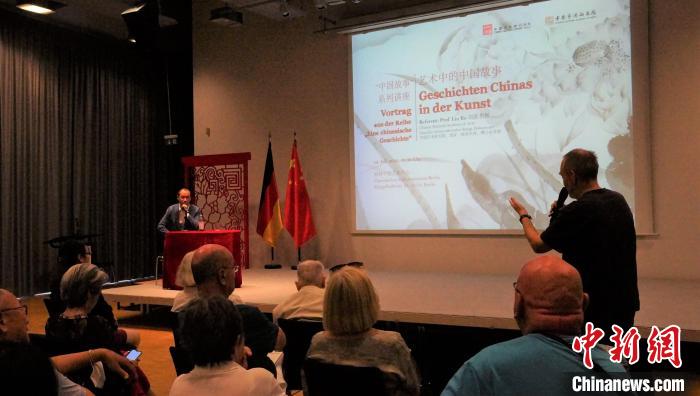 圖為現(xiàn)場觀眾提問?！“亓种袊幕行墓﹫D