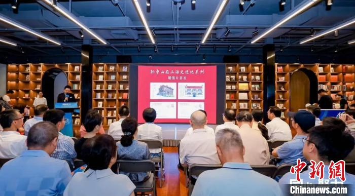 孫中山在上海事跡地系列明信片首發(fā)?！↑S浦區(qū)委統(tǒng)戰(zhàn)部供圖