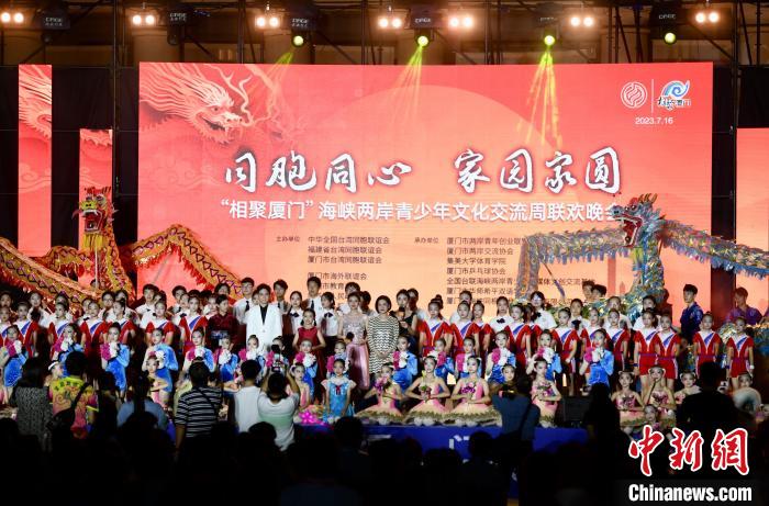 近700名參加活動(dòng)的兩岸青少年、臺(tái)胞攜手聯(lián)誼。　王東明 攝