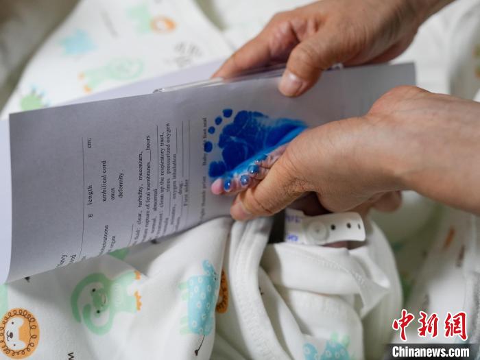 醫(yī)護人員為新生兒留下腳印?！?攝