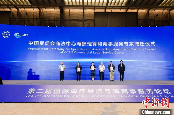 聘任儀式?！幉ㄊ匈Q(mào)促會供圖