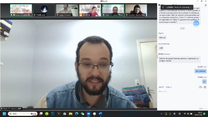 澳門大學哲學系博士生高培德。 論壇截圖